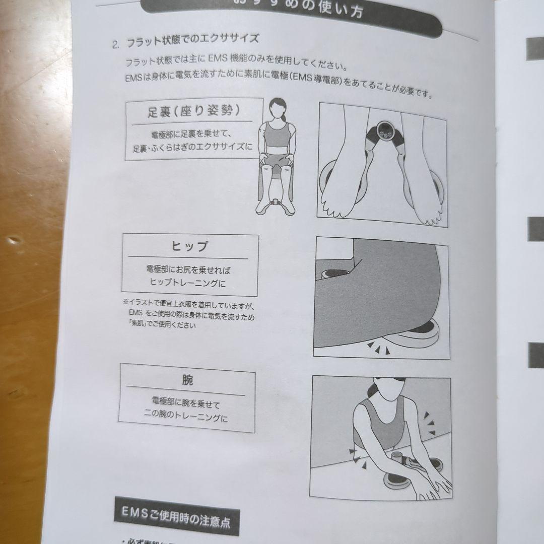 LIFE FIT デュアルエクサV EMS機能付き