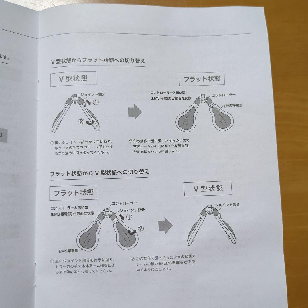 LIFE FIT デュアルエクサV EMS機能付き