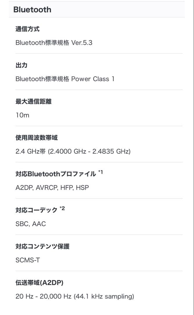 【本日限定値下げ★新品】SONY ワイヤレス ステレオ ヘッドセット イエロー