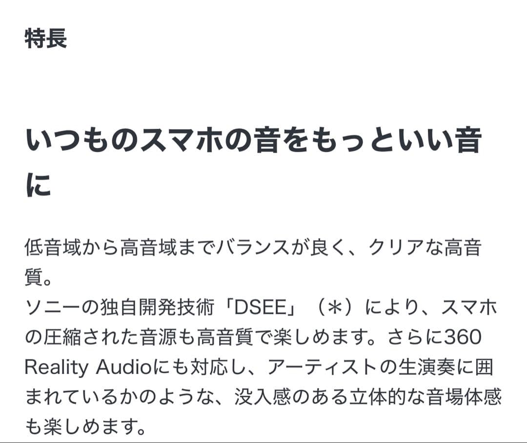 【本日限定値下げ★新品】SONY ワイヤレス ステレオ ヘッドセット イエロー