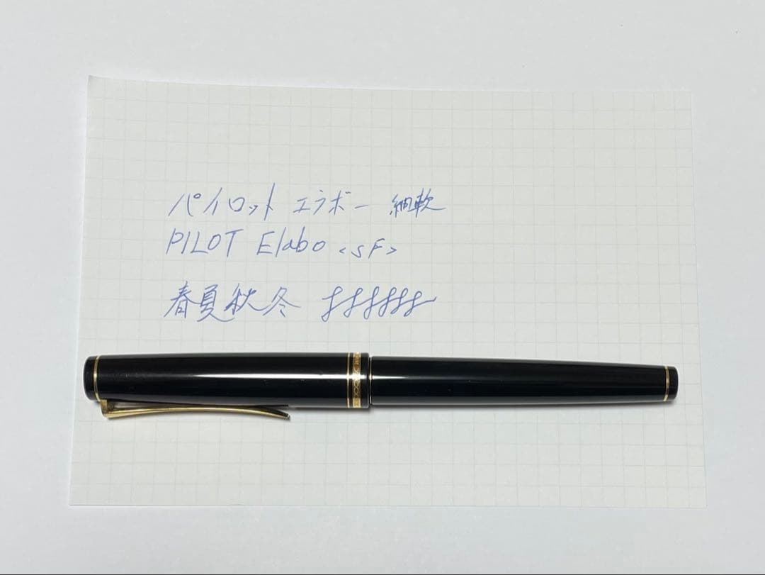 PILOT Elabo SF パイロット 初代 エラボー 細軟 14K