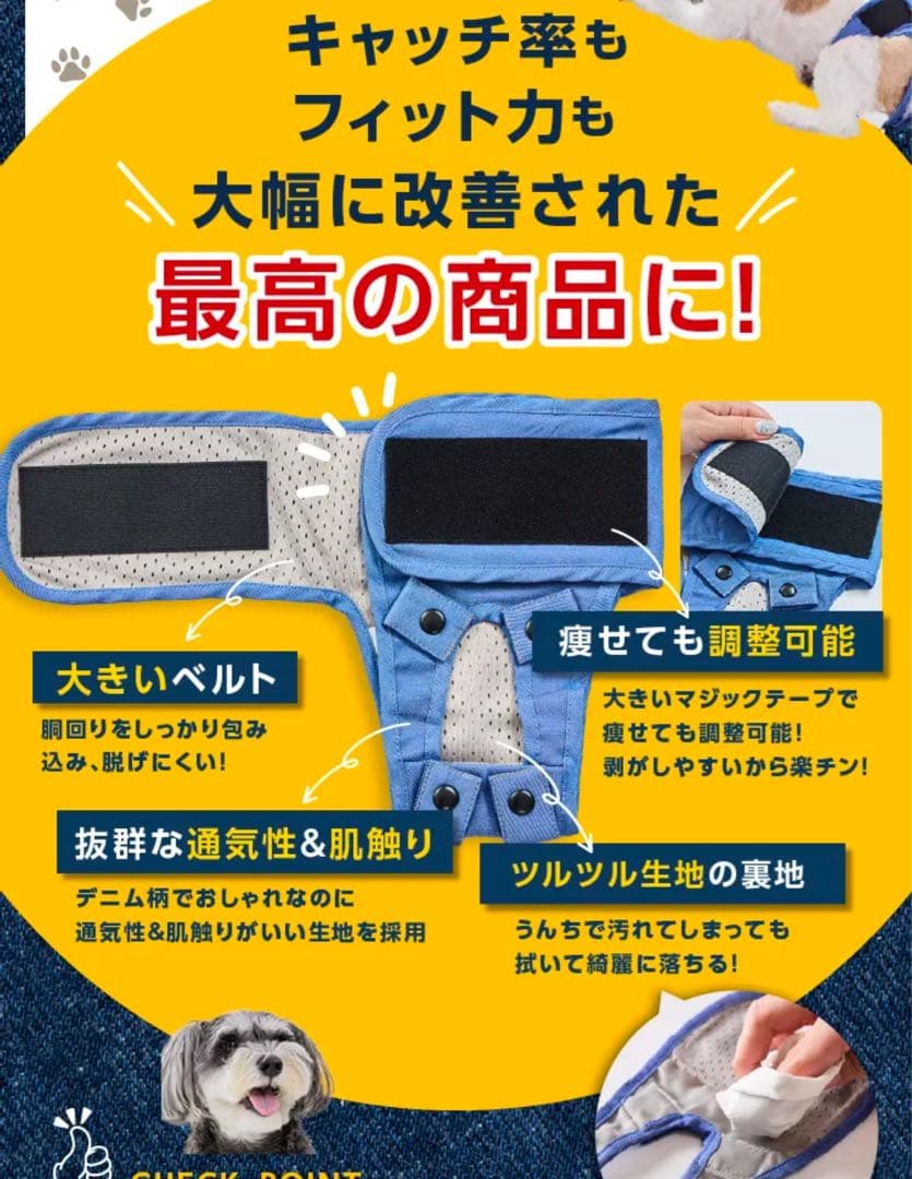 [新品未開封] うんコロキャッチXSサイズ