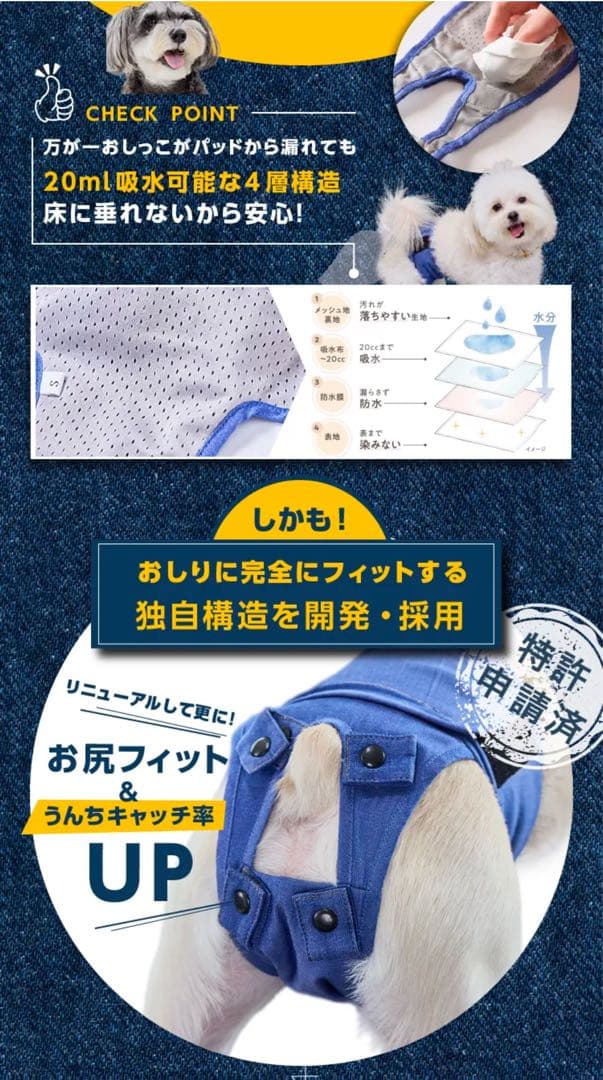 [新品未開封] うんコロキャッチXSサイズ