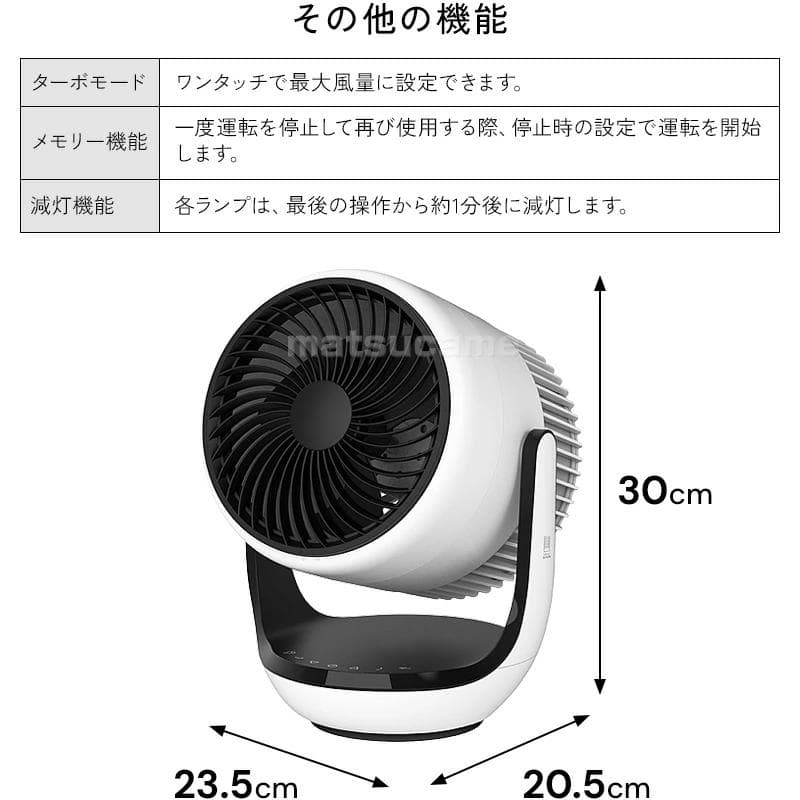 空気清浄機能付きサーキュレーター CF-T2507WH Three-up