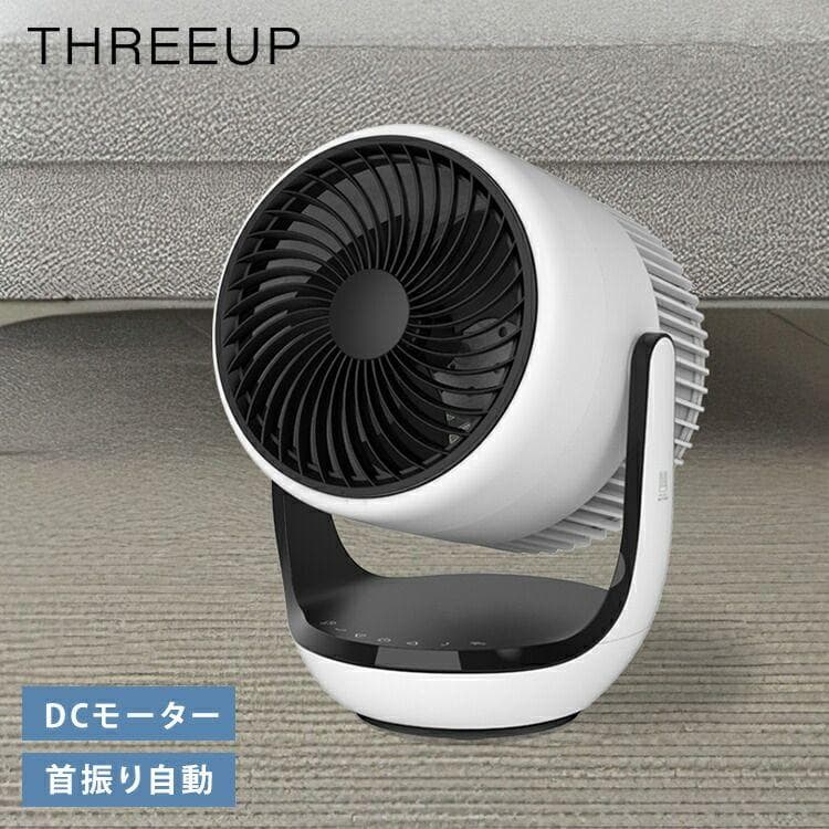 空気清浄機能付きサーキュレーター CF-T2507WH Three-up