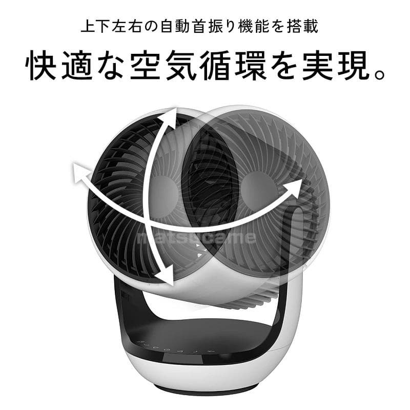 空気清浄機能付きサーキュレーター CF-T2507WH Three-up