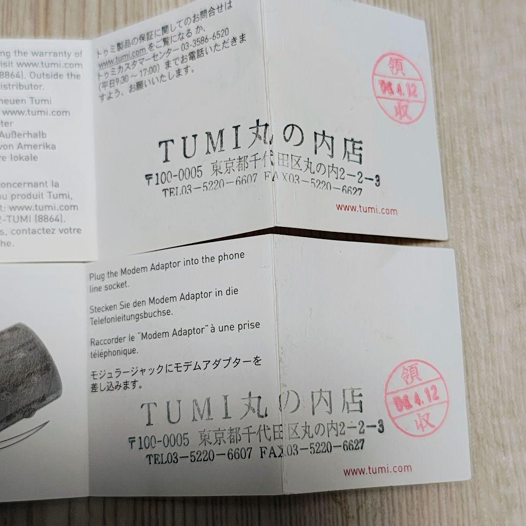 国内正規品 希少 美品 TUMI 海外旅行用 変換アダプターセット