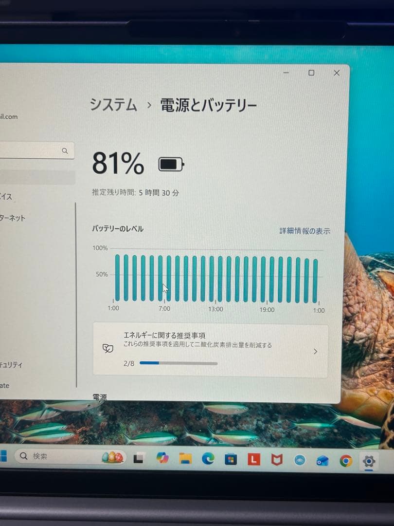 Windowsノート本体 Lenovo ThinkBook14 G6 Ryzen5 7530U 16GB