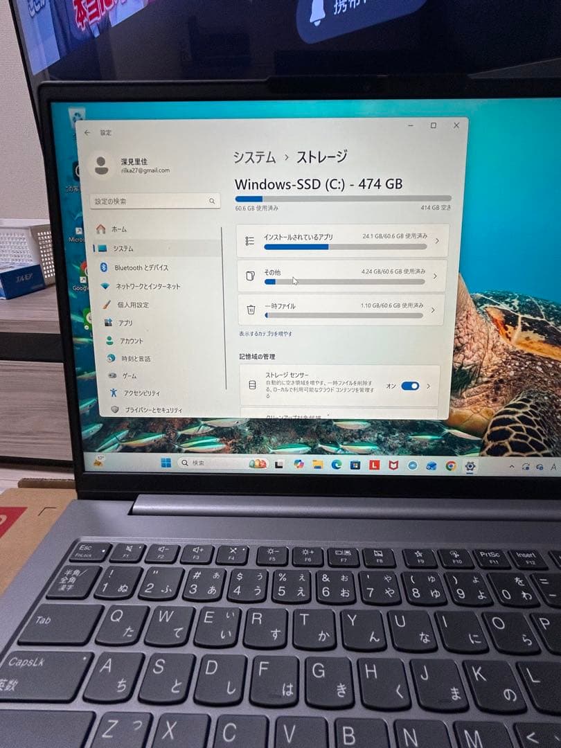 Windowsノート本体 Lenovo ThinkBook14 G6 Ryzen5 7530U 16GB