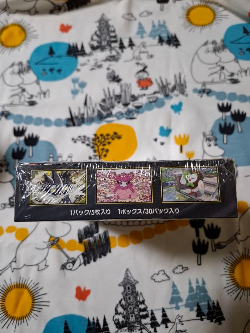 ポケモンカード　ムニキスゼロ　1box 　シュリンク付き