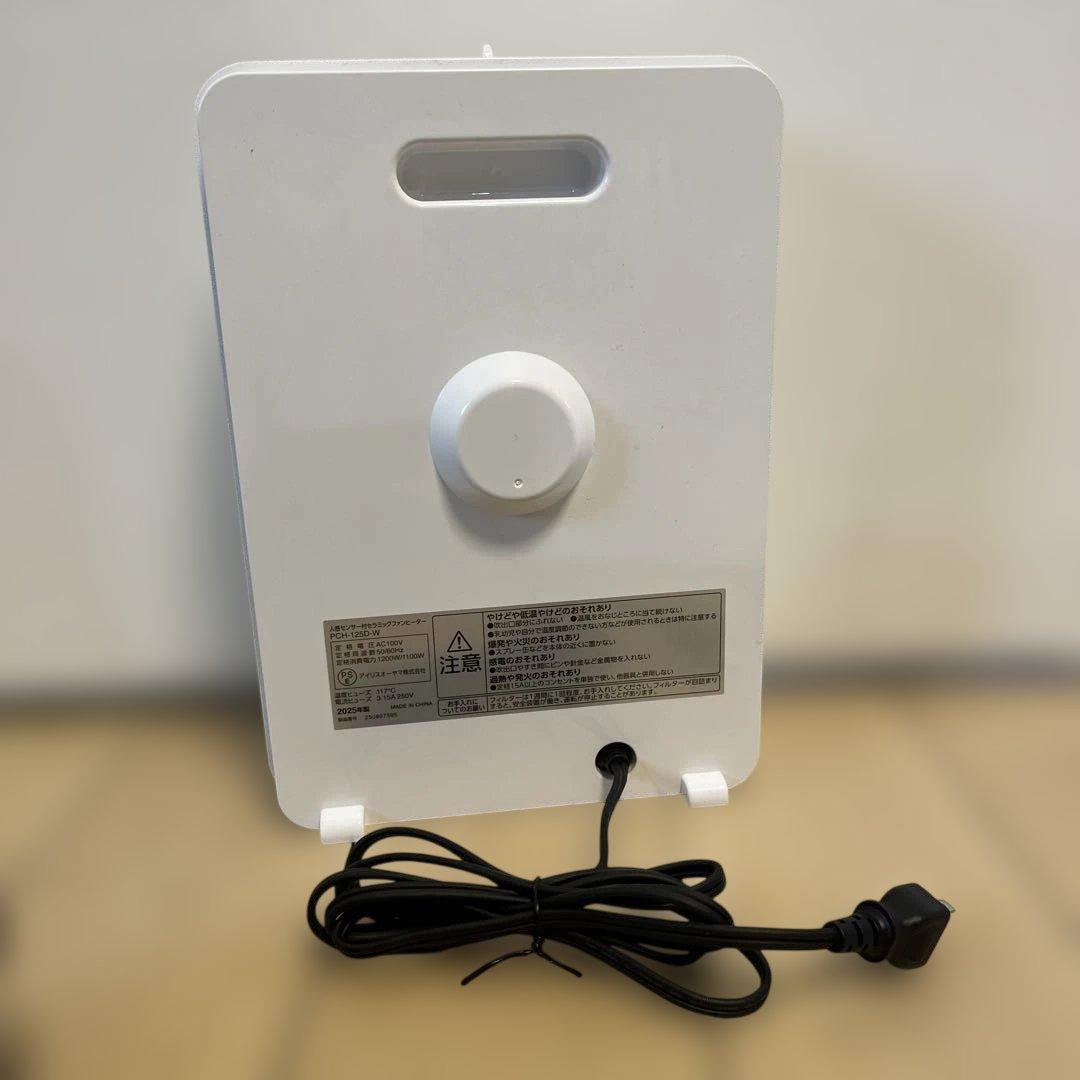 アイリスオーヤマ ヒーター セラミックファンヒーター PCH-125D-W