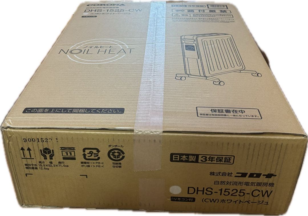 コロナ オイルレスヒーター ノイルヒートDHS-1525 CW ホワイトベージュ