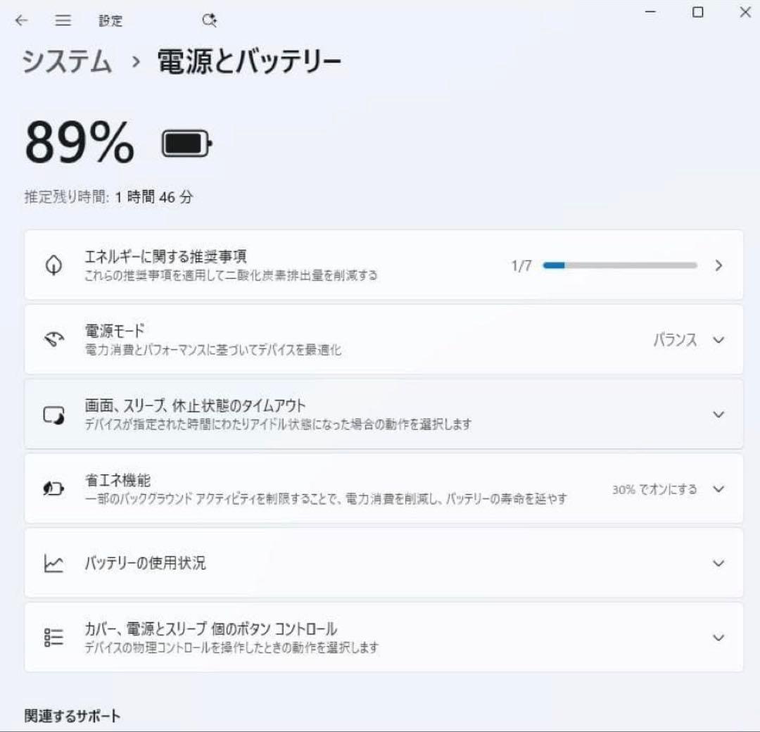 Windowsノート本体 EPSON Endeavor NJ3900E Windows11