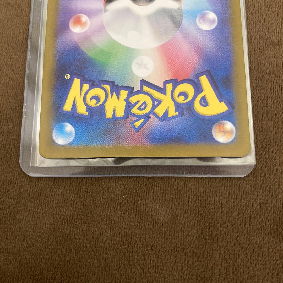 早い者勝ち!!!ポケモンカード ゼイユ SAR 変幻の仮面 130/101