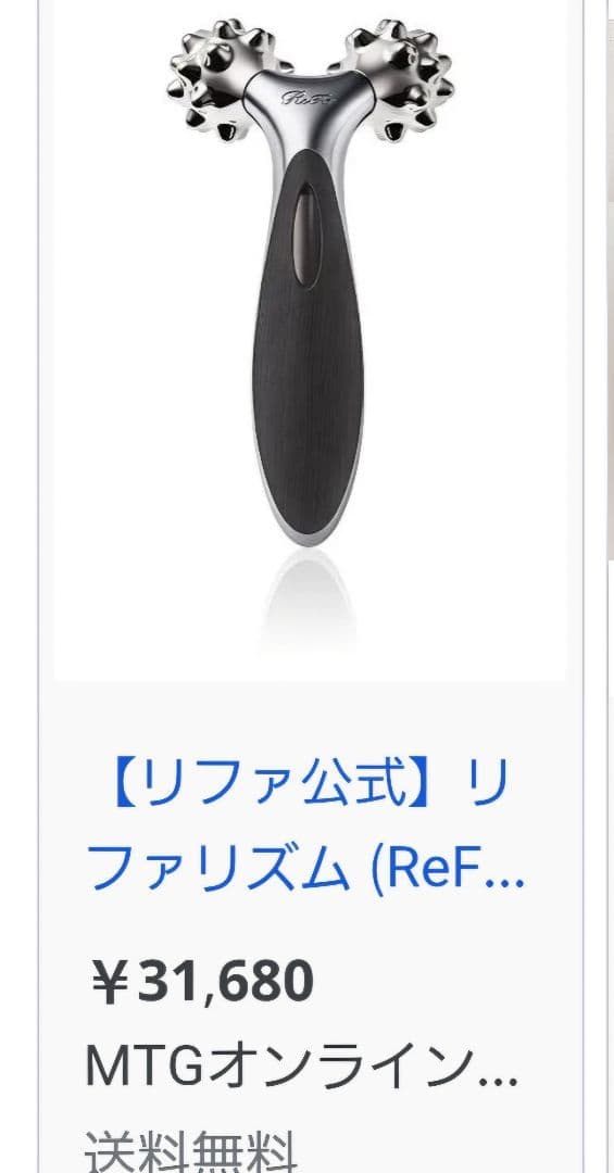 MTG ReFa RHYTHM(リファリズム)顔コリ\"に着目した顔専用ローラー