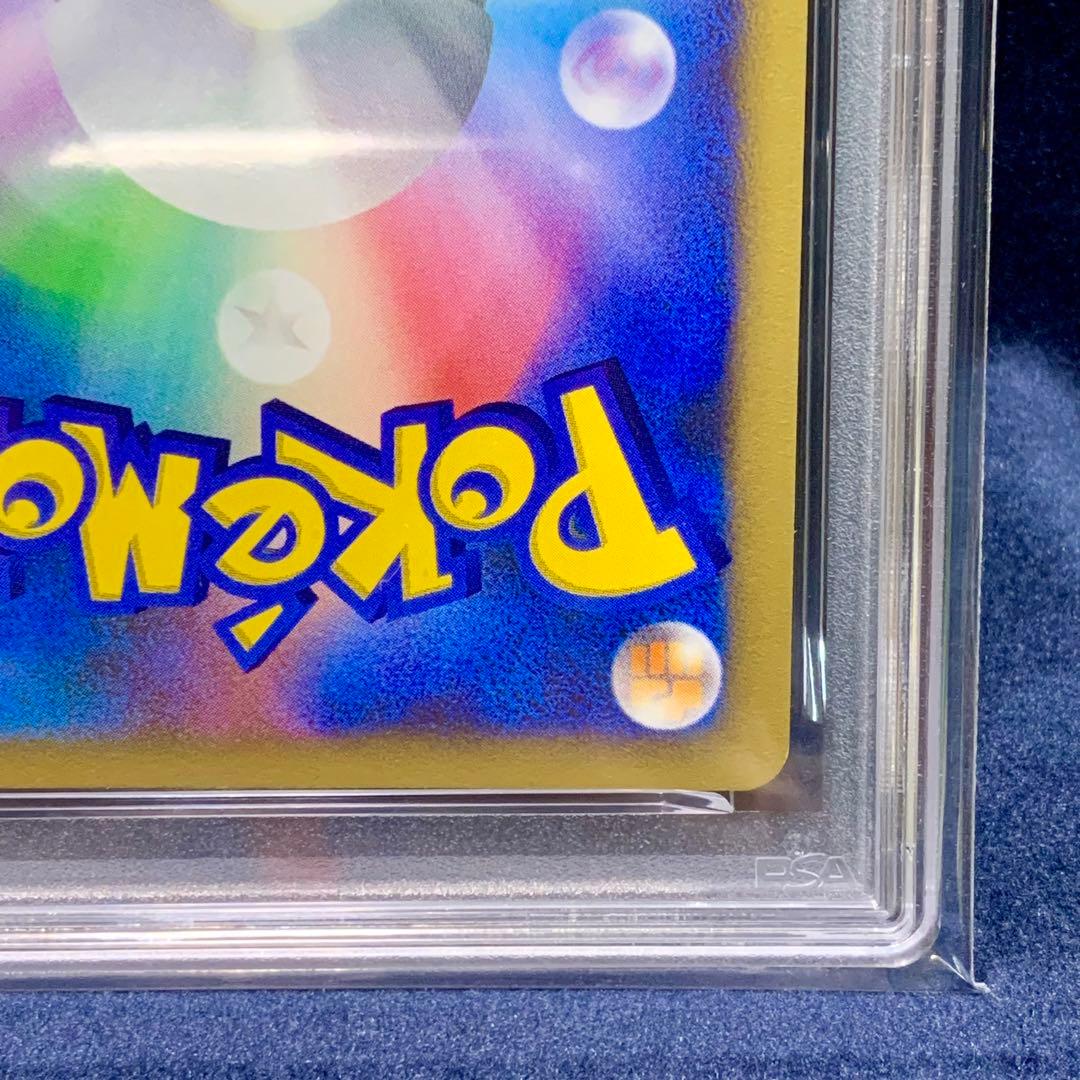 ポケモンカード　カメックス　lv.52 1ed PSA10 最新鑑定番号