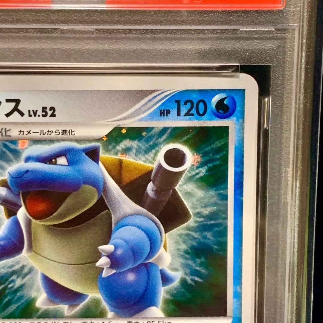 ポケモンカード　カメックス　lv.52 1ed PSA10 最新鑑定番号
