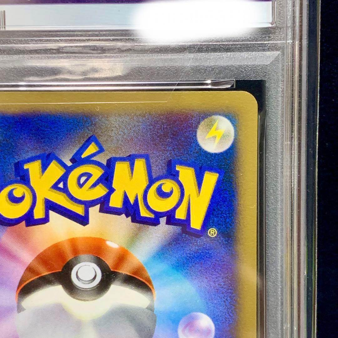 ポケモンカード　カメックス　lv.52 1ed PSA10 最新鑑定番号