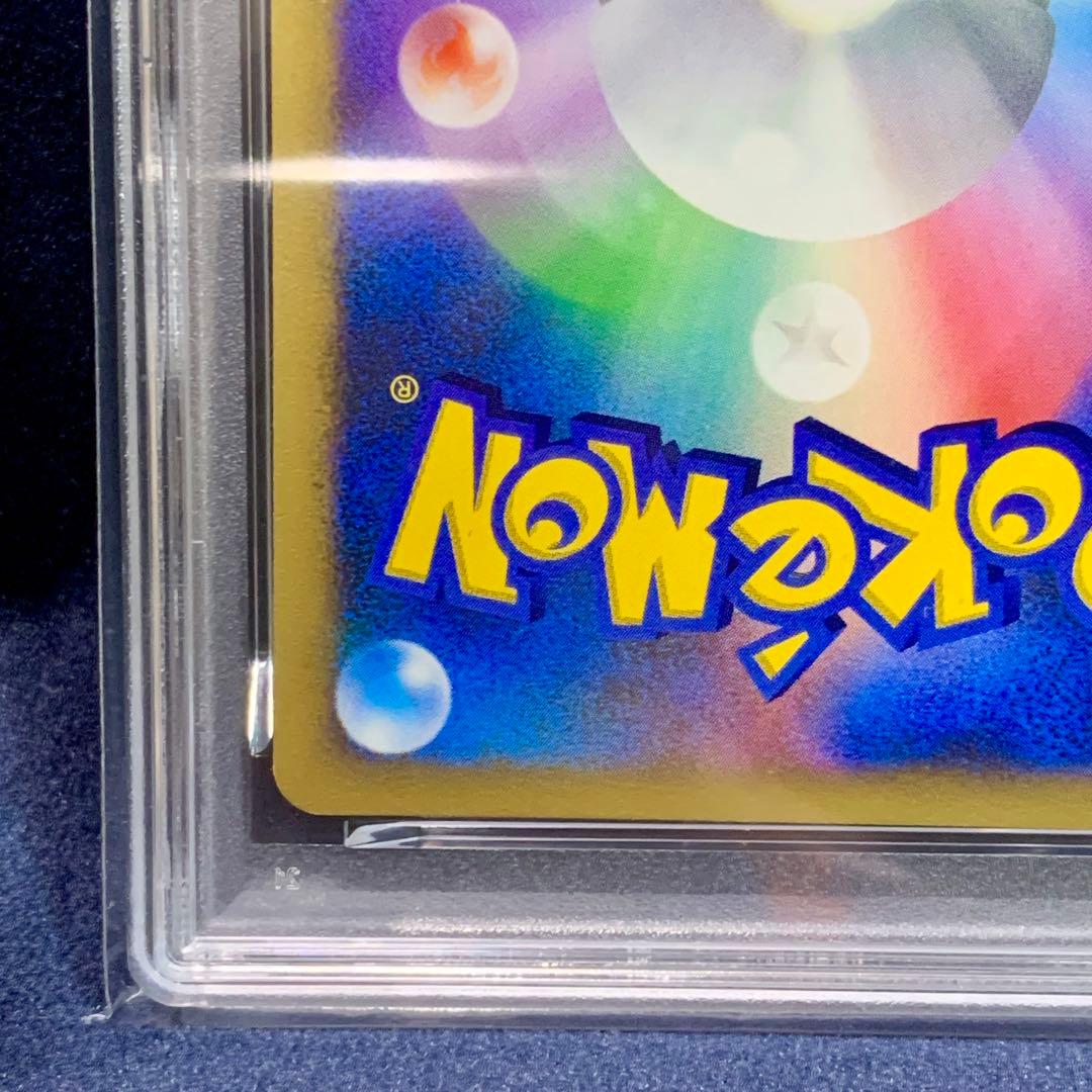 ポケモンカード　カメックス　lv.52 1ed PSA10 最新鑑定番号