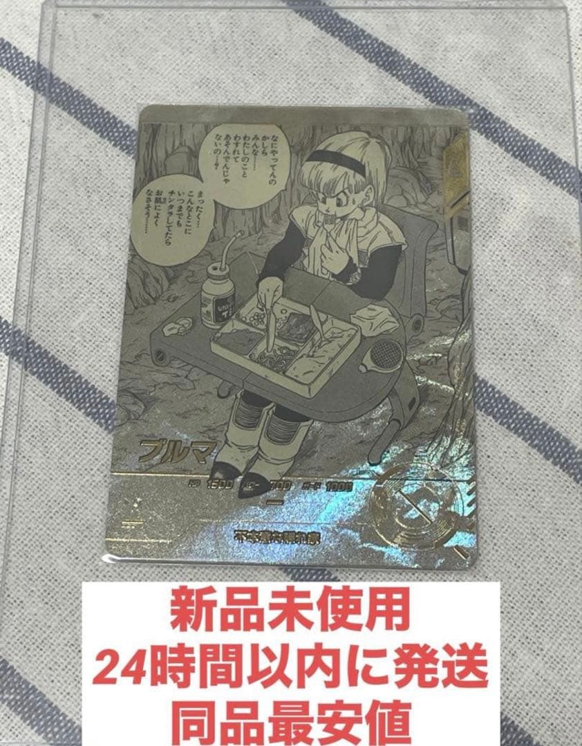 ドラゴンボールスーパーダイバーズ ブルマ パラレル アドバンスパック