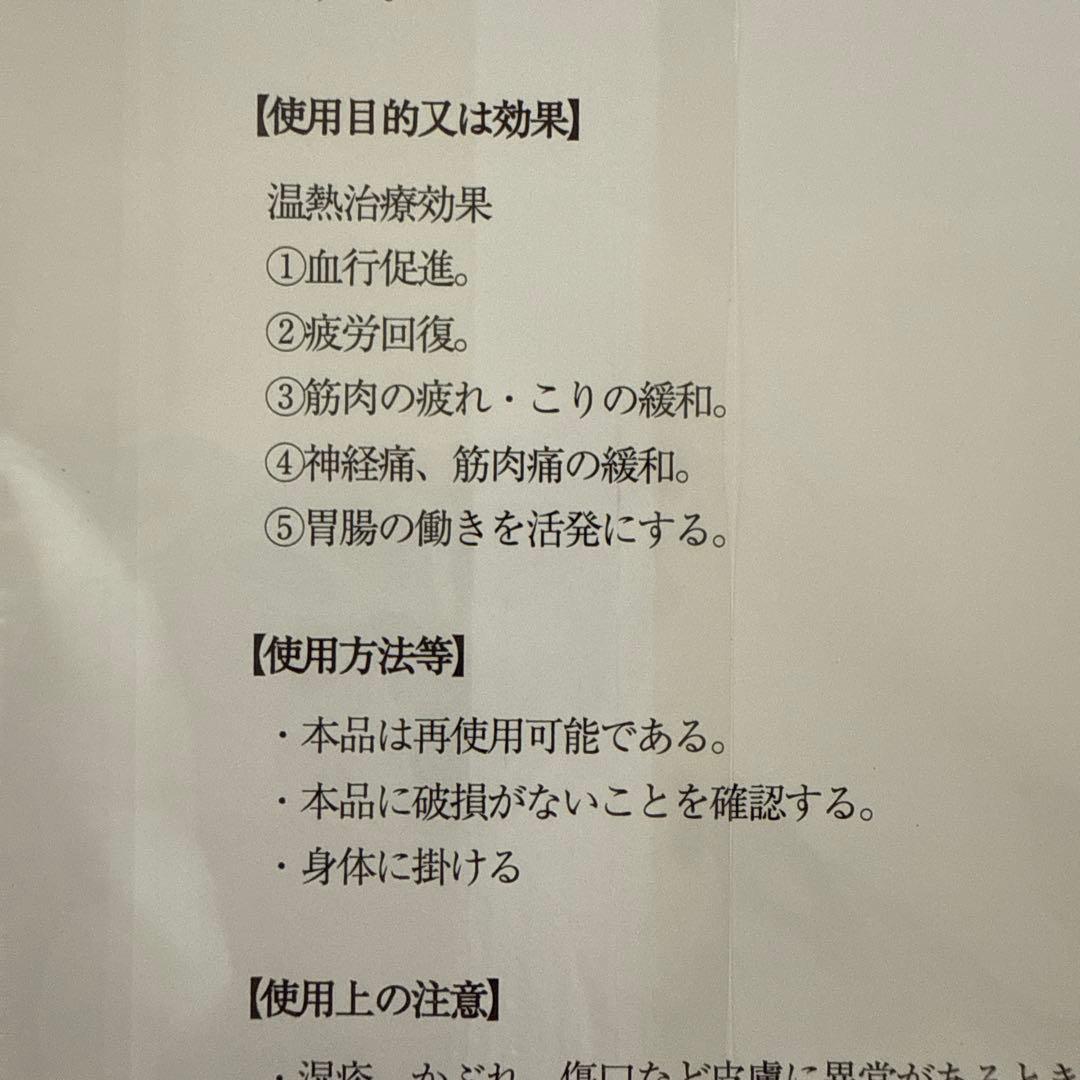 ① Invel インベル　ブランケット　プラスエム　小