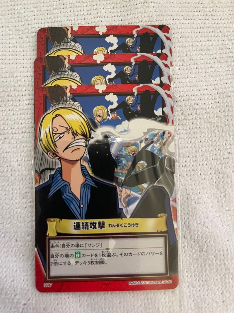 ワンピース　カードダス ハイパーバトル まとめ売り