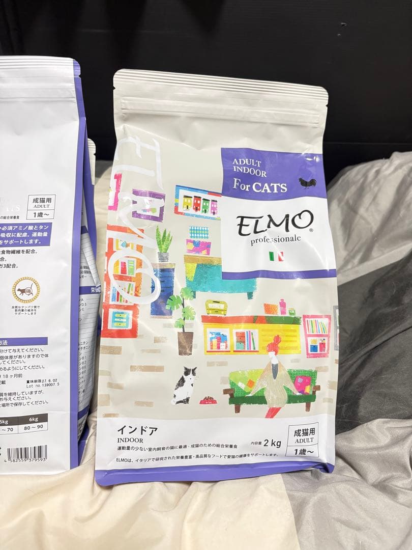 【未開封】ELMO インドア成猫用 まとめ売り 2kg/400g キャットフード