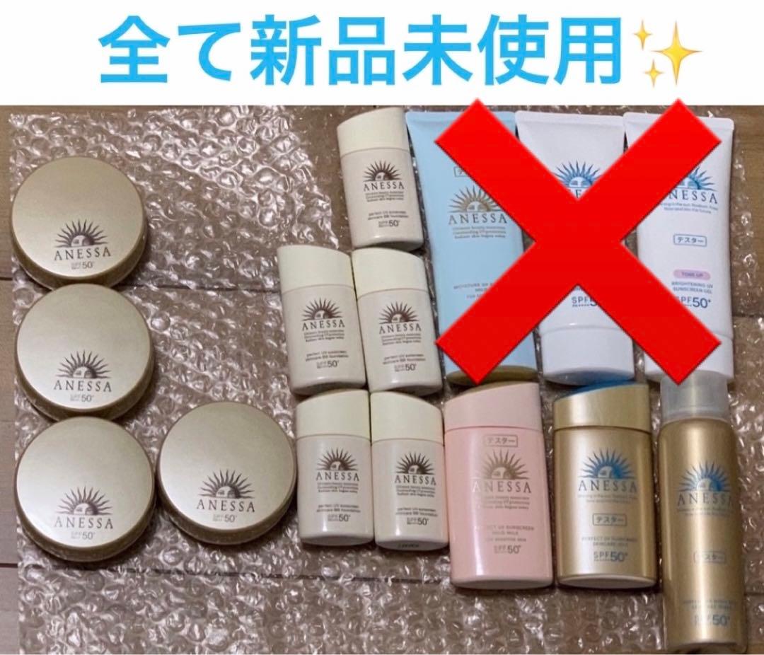 資生堂 ELIXIR ホワイト ブライトニング デーケアレボリューション WT+