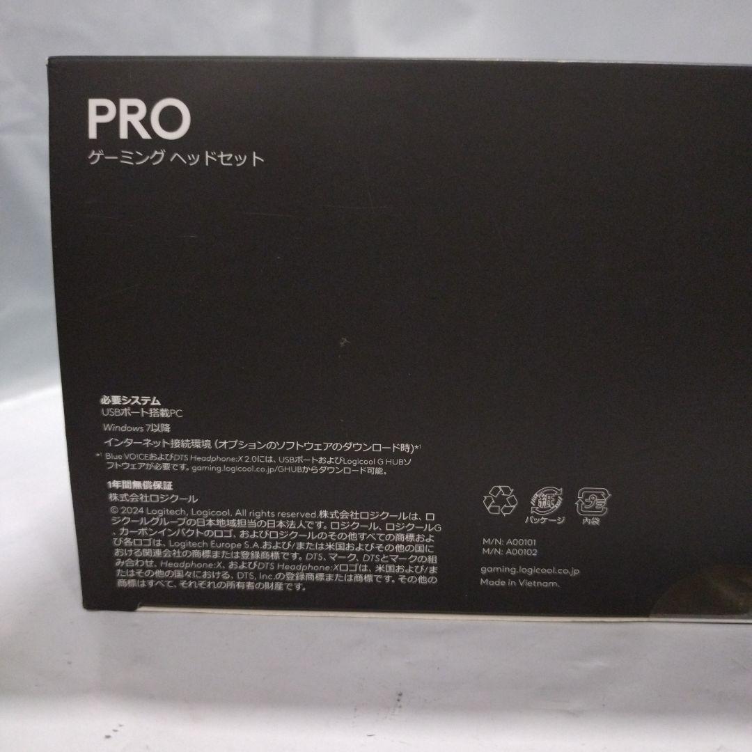 Logitech PRO X ゲーミングヘッドセット
