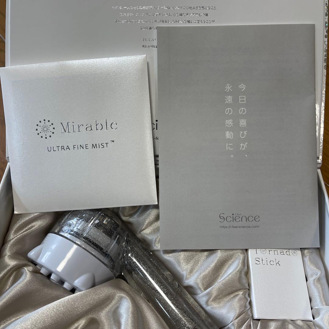 Mirable Ultra Fine Mist シャワーヘッド
