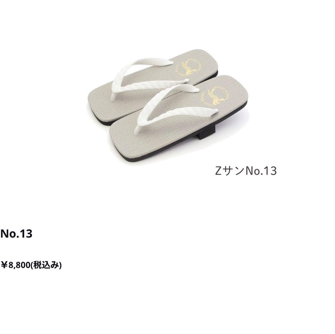 Zサン2 菱屋カレンブロッソ 健康サンダル ルームシューズ 24〜24.5cm