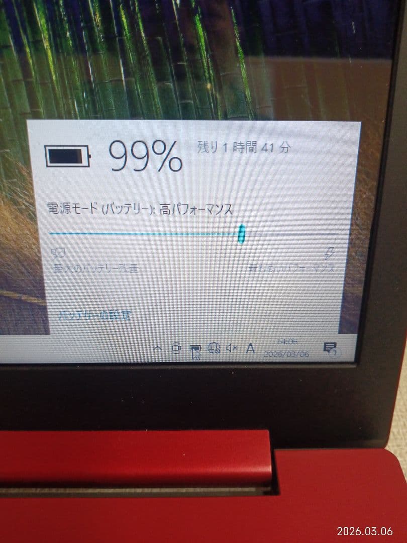 Λ LAVIE ノートPC PC-NS300MAR 12GB ストレージ無