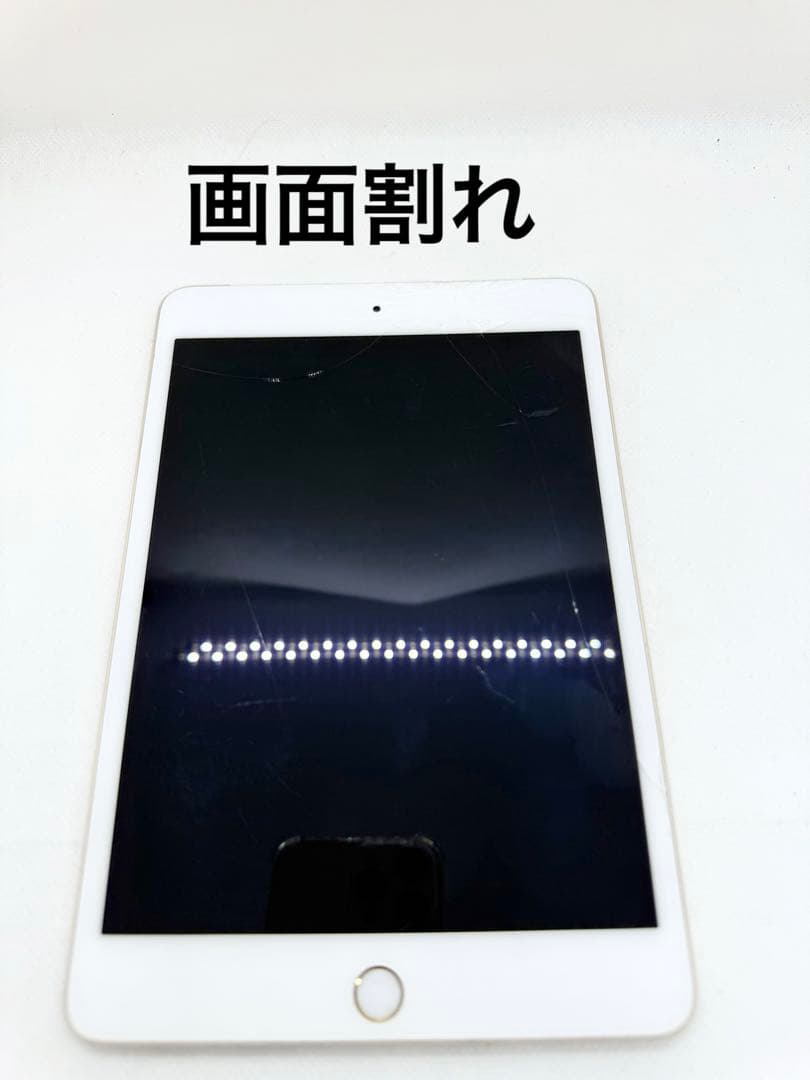 Ipad Mini 第4世代　16GB 89089
