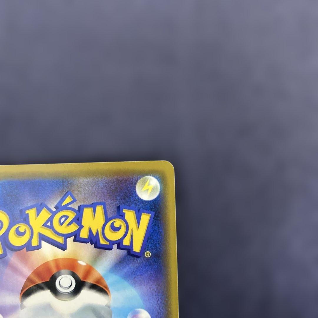 ポケカ　ポケモンカード 海で遊ぶピカチュウ 392/SM-P PROMO プロモ