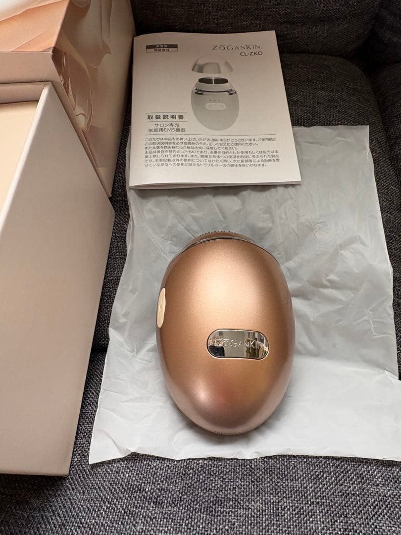 ZOGANKIN GZ20 美顔器 EMSゴールド　化粧水、炭酸パック付き