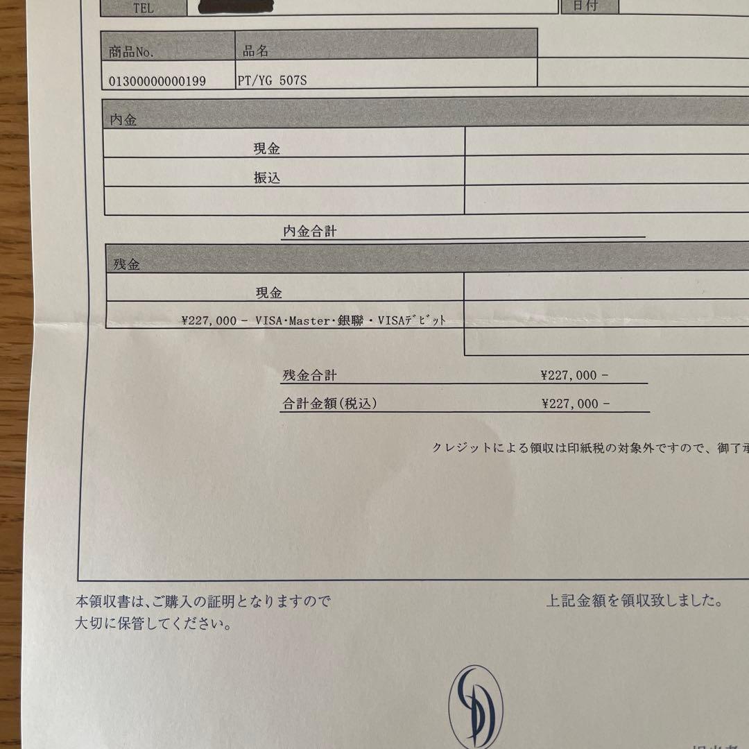 銀座ダイヤモンドシライシ　婚約指輪