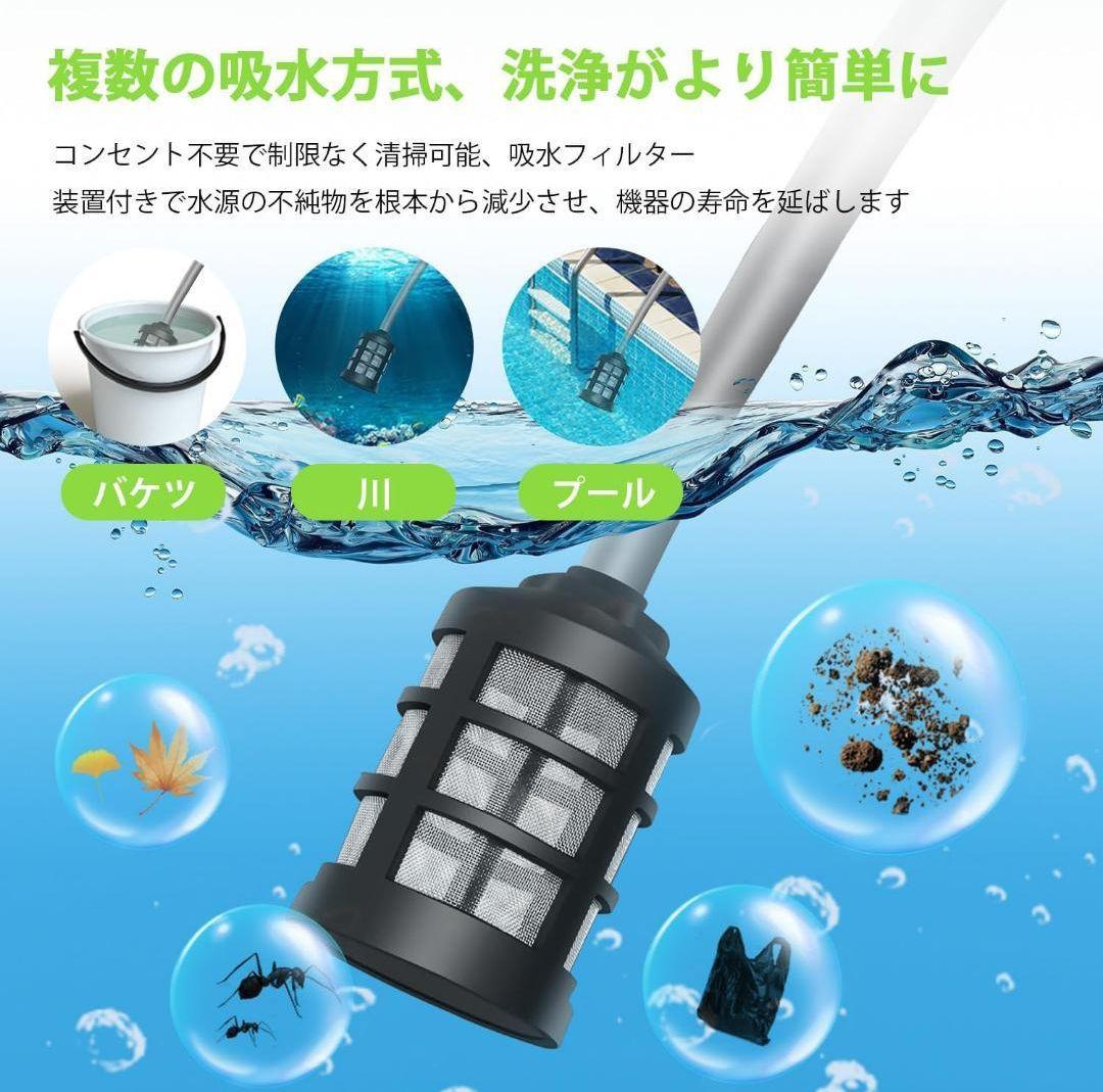 高圧洗浄機 洗車機 コードレス 充電式 10MPa 20000mAh グリーン