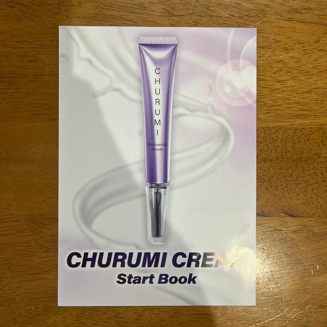 CHURUMI CREAM ナイアシンアミド配合