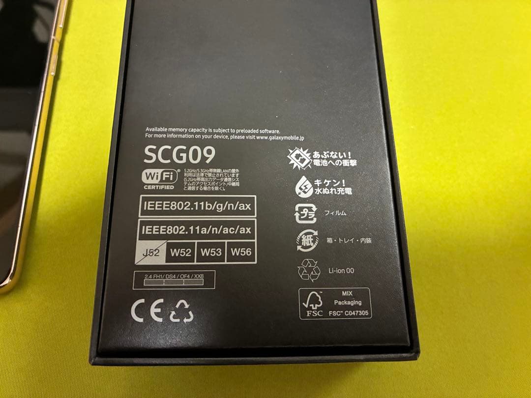 Samsung Galaxy S21 5G 256GB パープル