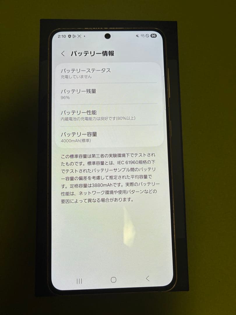 Samsung Galaxy S21 5G 256GB パープル