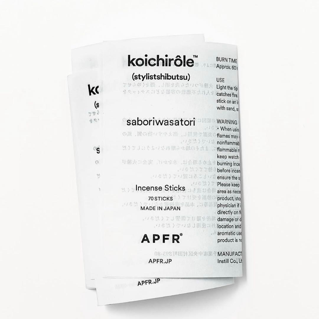 お買い得！ APFR INCENSE STICKS 2本使用　【68本】