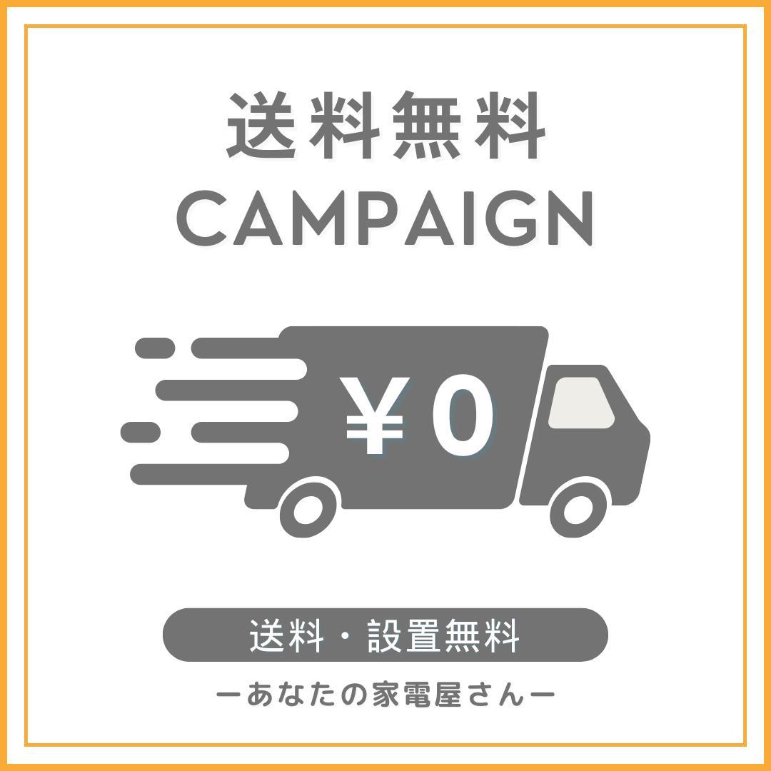 ✨新生活家電2点セット✨取付無料✨極美品✨冷蔵庫＆洗濯機