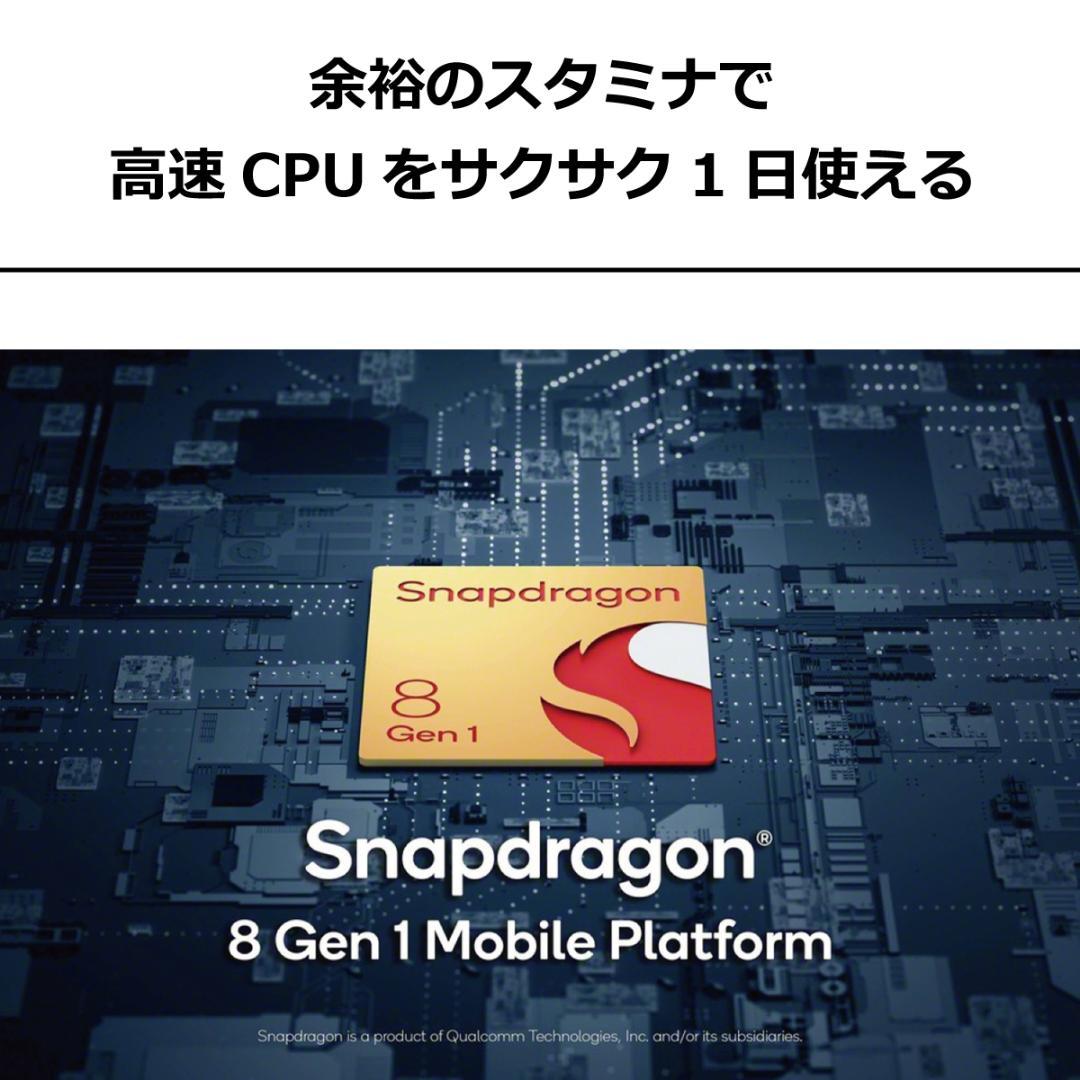 5275スマホ Xperia 5 IV SO-54C SIMフリーパープル超美品