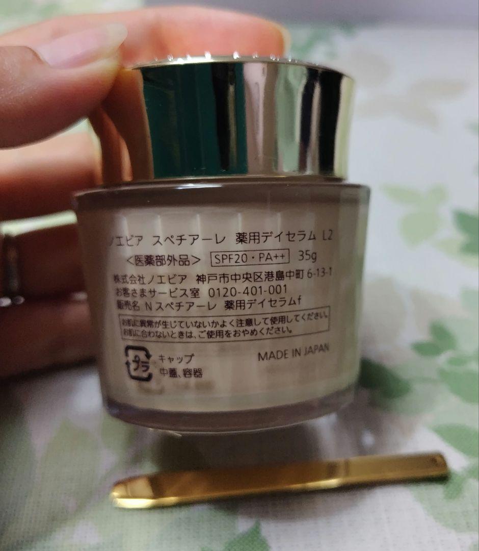 NOEVIR SPECIAL ノエビア スペチアーレ デイセラム　L2 138g