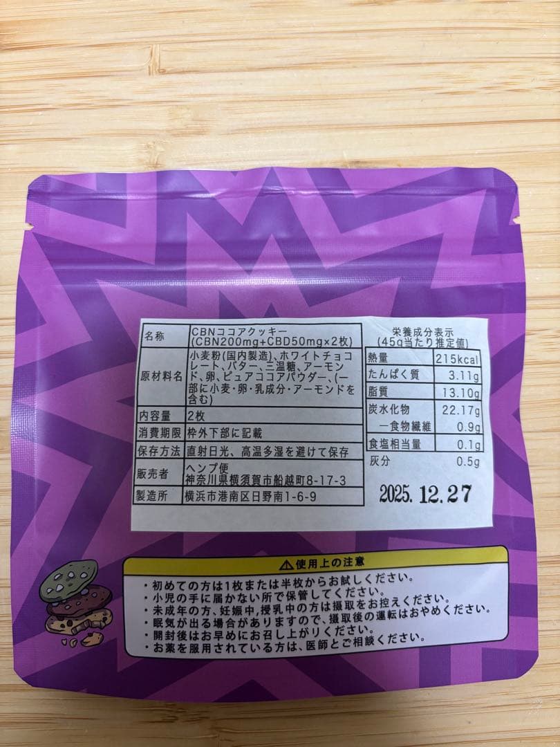 N×2 G×2