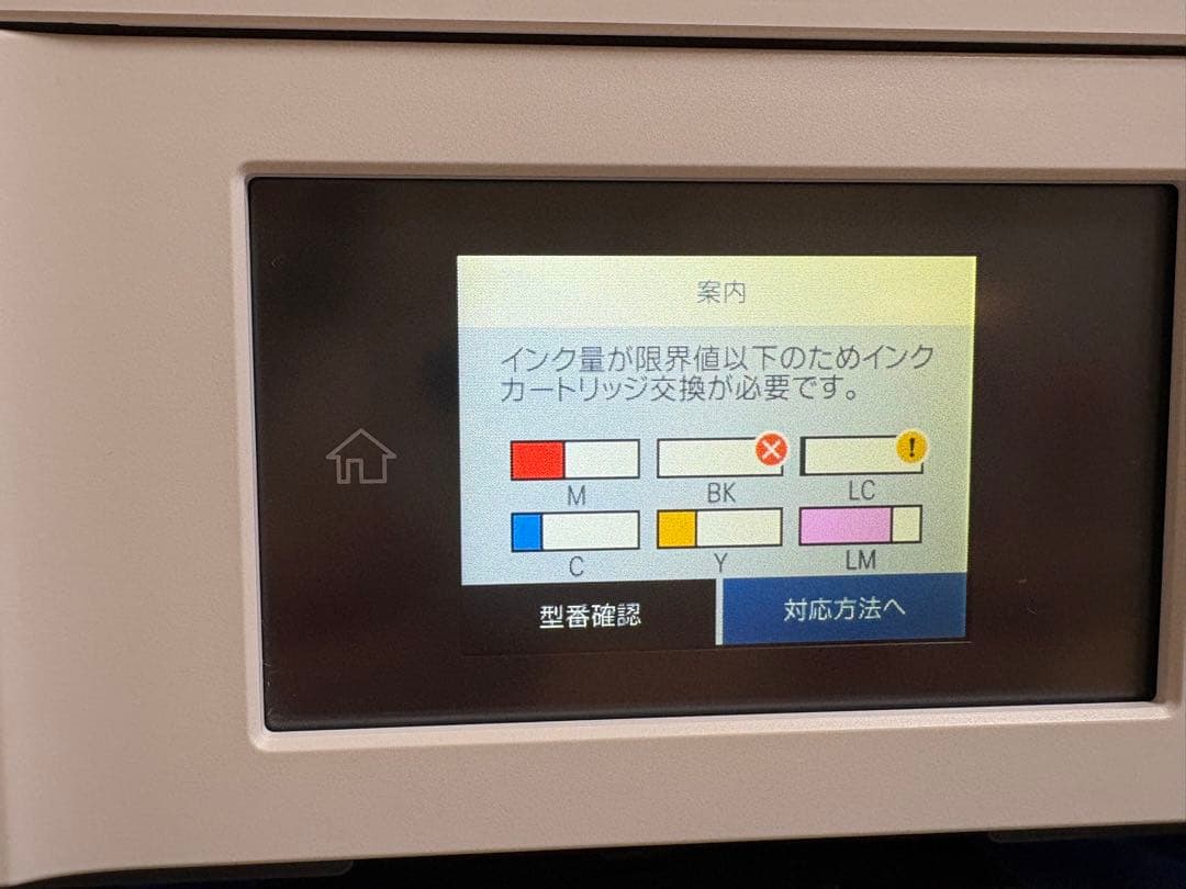 EPSON EP-879AW インクジェットプリンター　ジャンク品