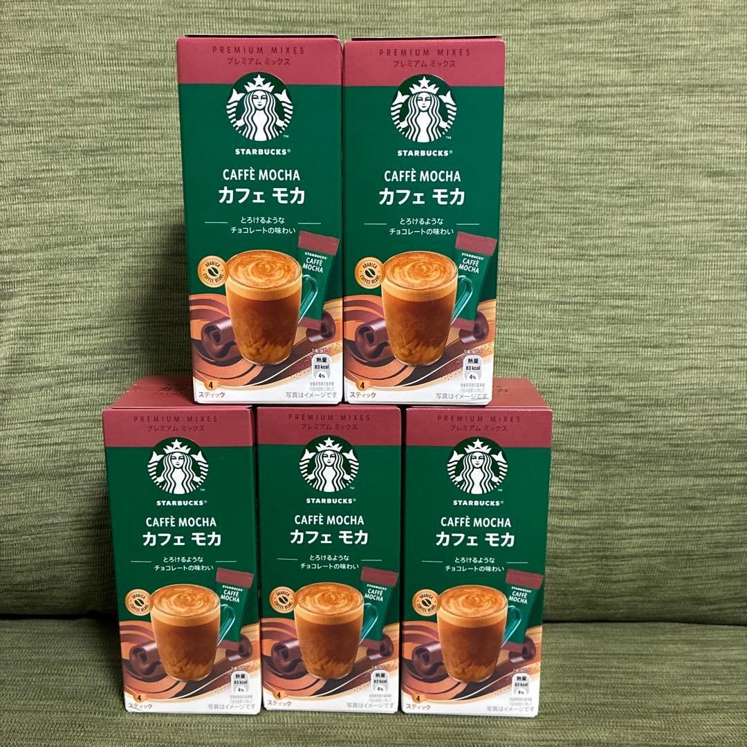 【まるさん】スターバックス プレミアムミックス 4種類88袋