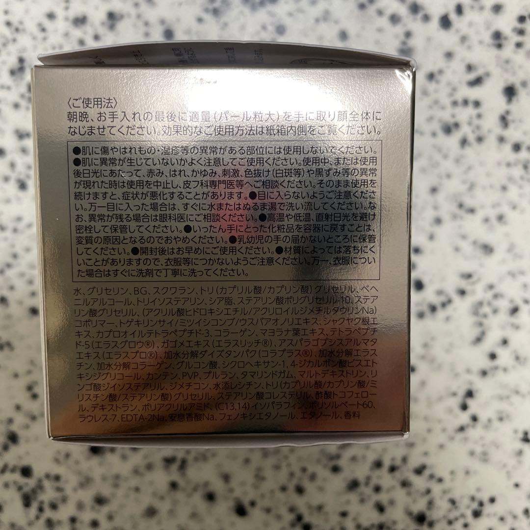 オバジX バイタライズリフトクリーム50g