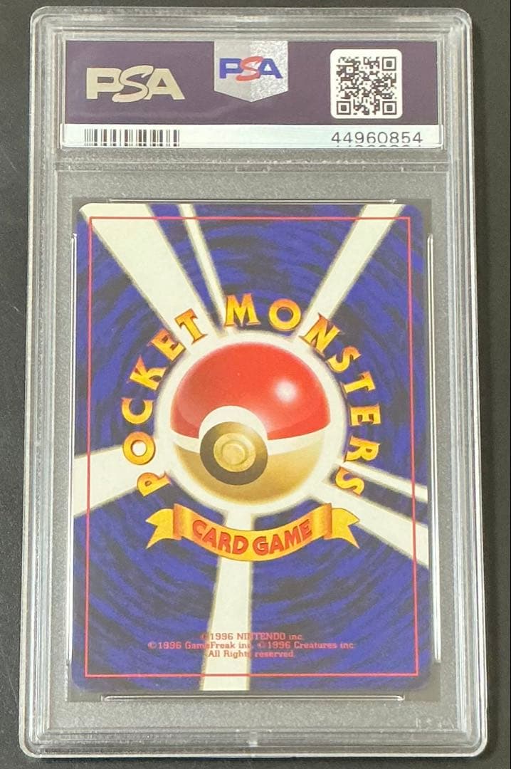 PSA10 わるいブースター 旧裏 ポケモンカード