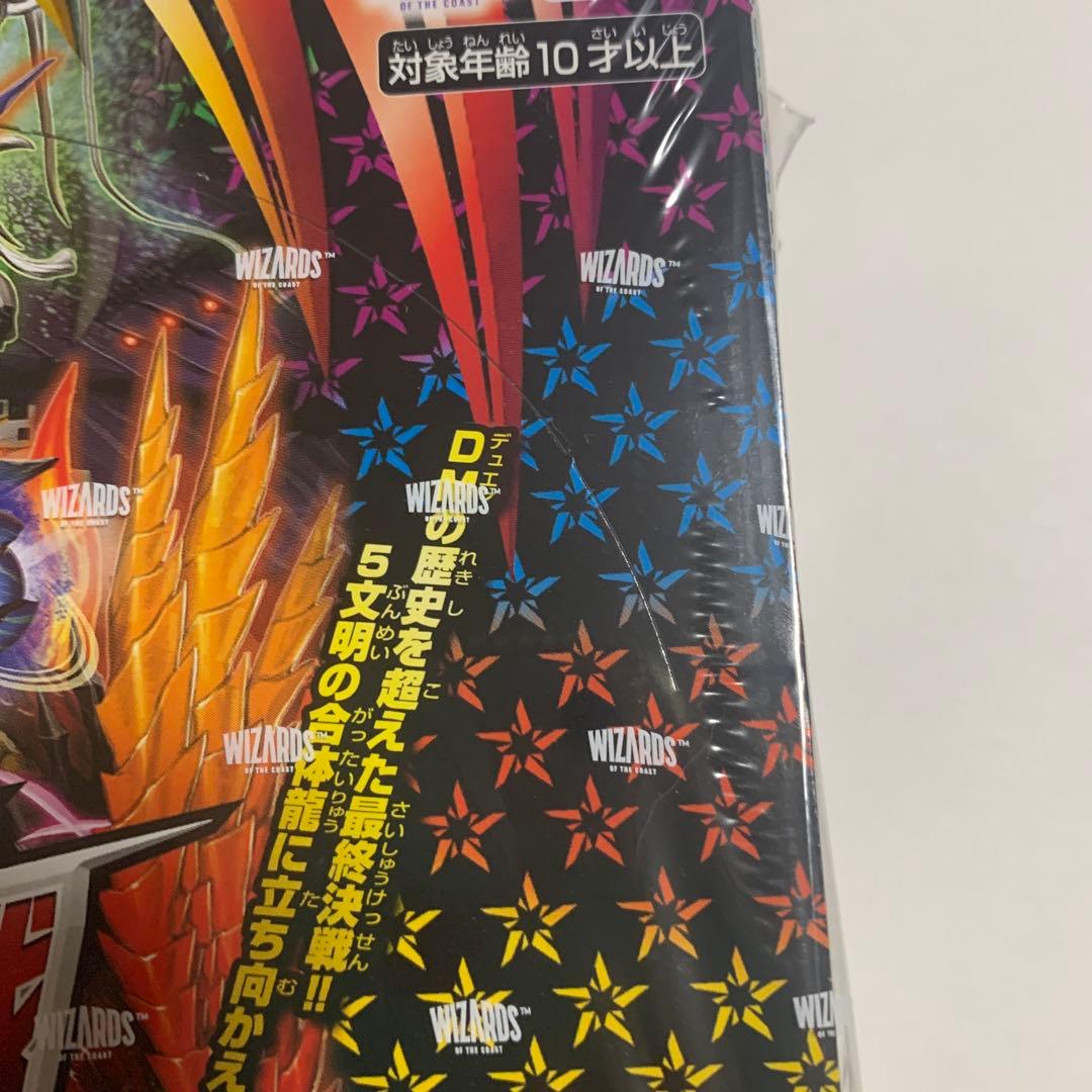 王来篇第4弾　週末王龍大戦　3box